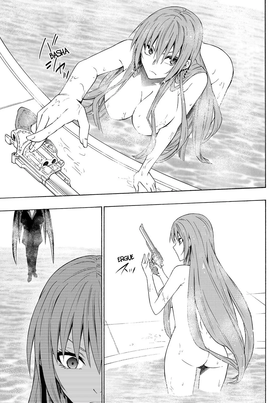 Isekai Maou to Shoukan Shoujo Dorei Majutsu Chapter 51.5 page 10
