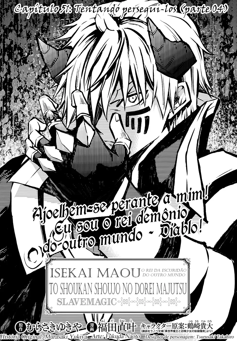 Isekai Maou to Shoukan Shoujo Dorei Majutsu Chapter 51 page 3