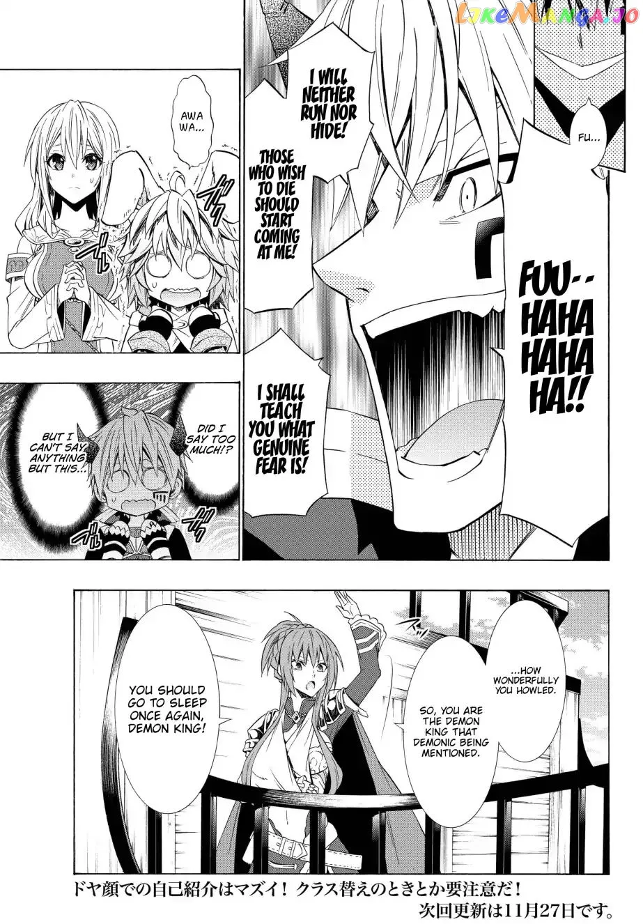 Isekai Maou to Shoukan Shoujo Dorei Majutsu Chapter 52.1 page 17