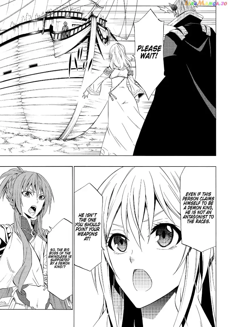 Isekai Maou to Shoukan Shoujo Dorei Majutsu Chapter 52.2 page 2