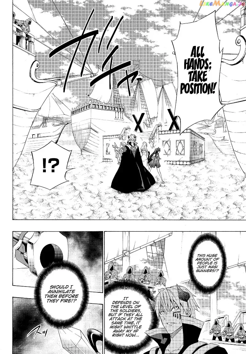 Isekai Maou to Shoukan Shoujo Dorei Majutsu Chapter 52.2 page 1
