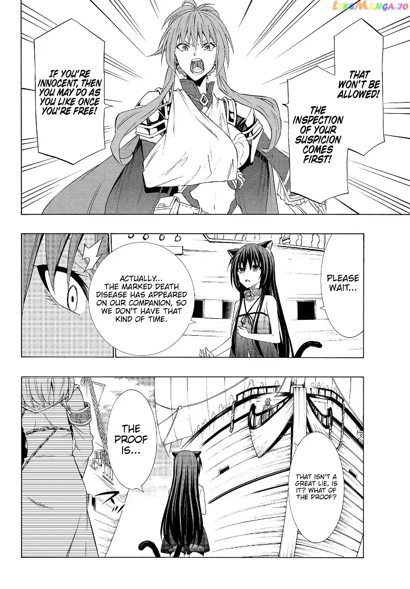 Isekai Maou to Shoukan Shoujo Dorei Majutsu Chapter 52.2 page 9