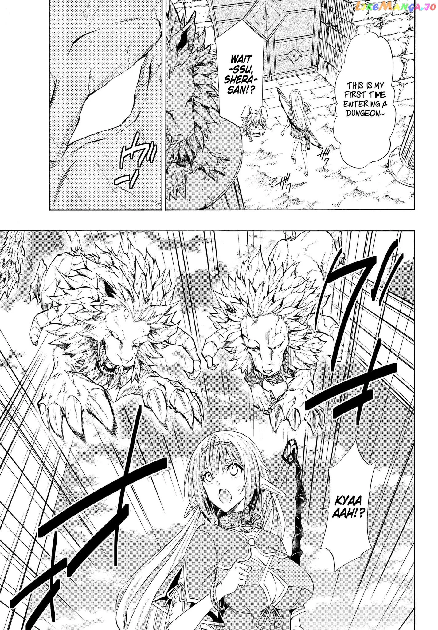 Isekai Maou to Shoukan Shoujo Dorei Majutsu Chapter 53.1 page 15