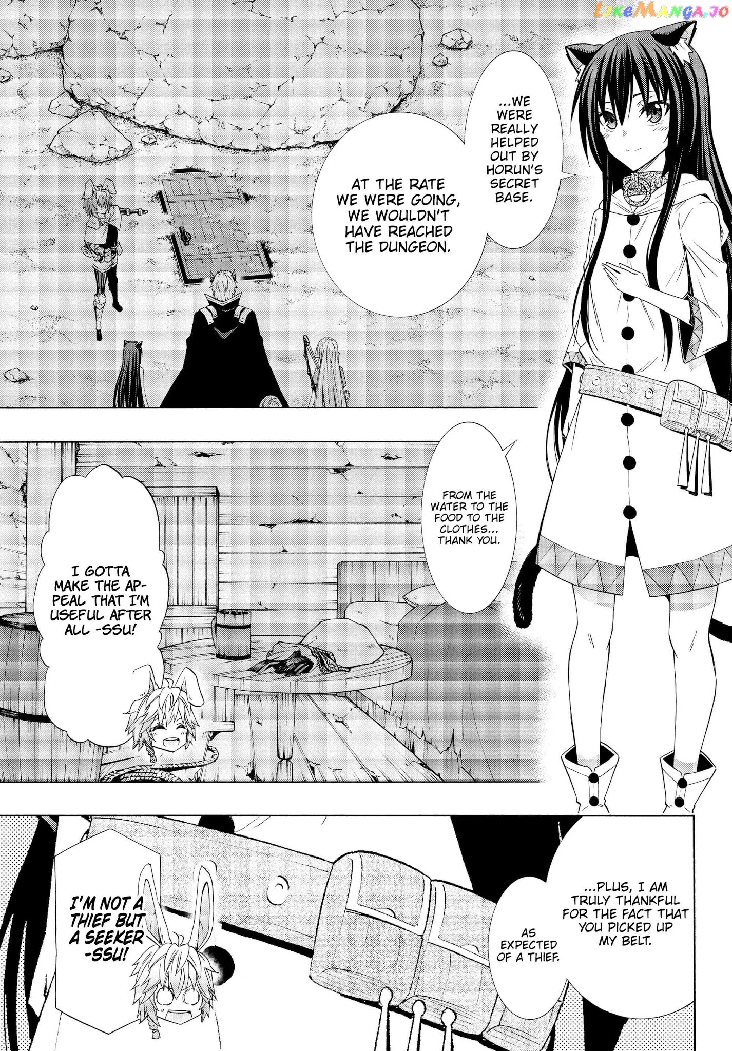 Isekai Maou to Shoukan Shoujo Dorei Majutsu Chapter 53.1 page 13