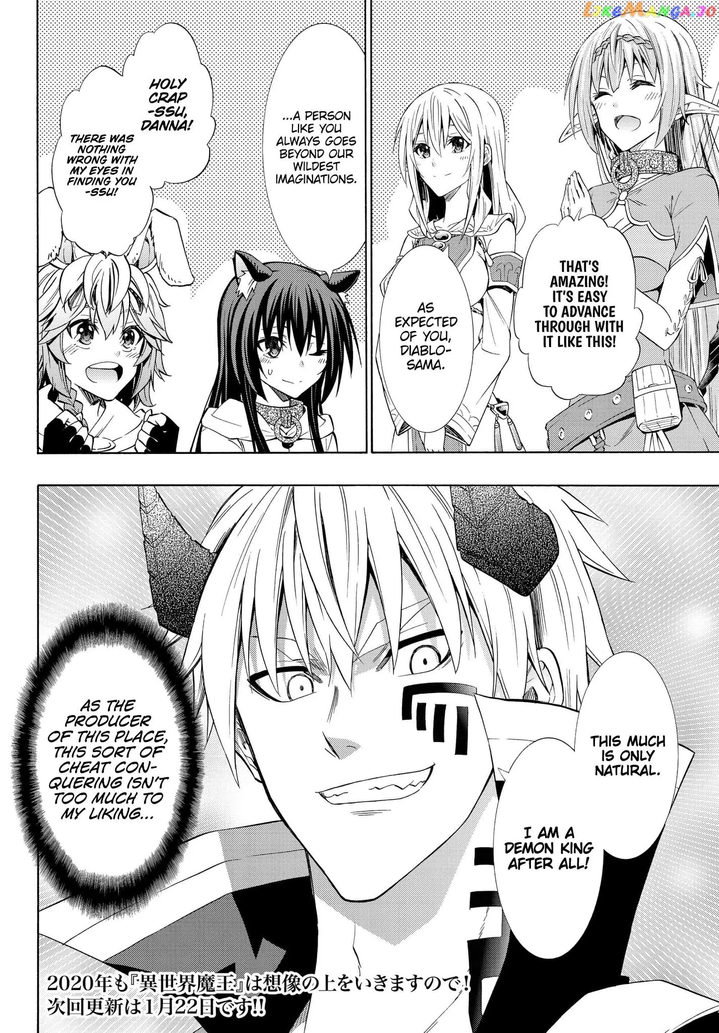 Isekai Maou to Shoukan Shoujo Dorei Majutsu Chapter 53.2 page 17