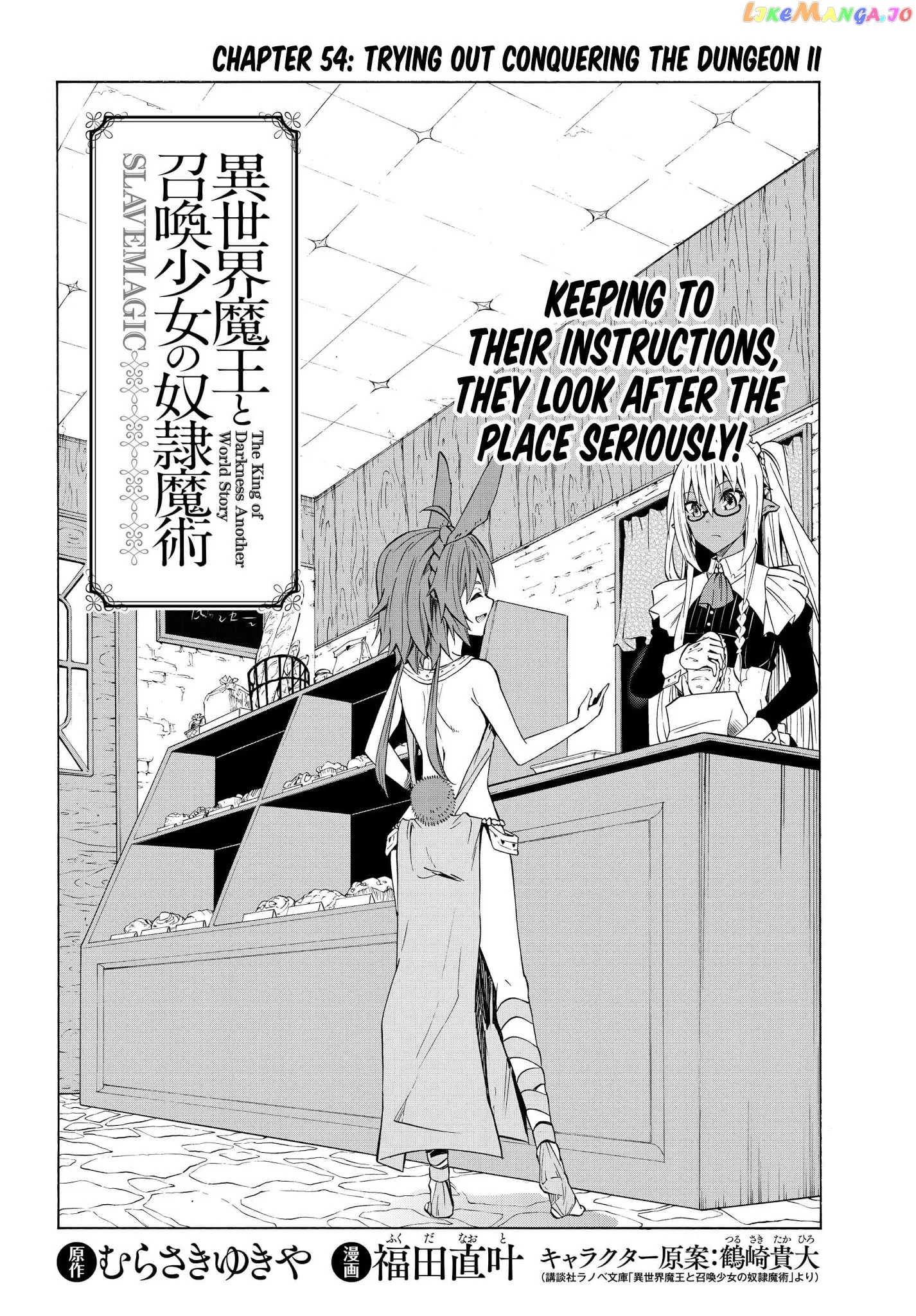 Isekai Maou to Shoukan Shoujo Dorei Majutsu Chapter 54.1 page 8