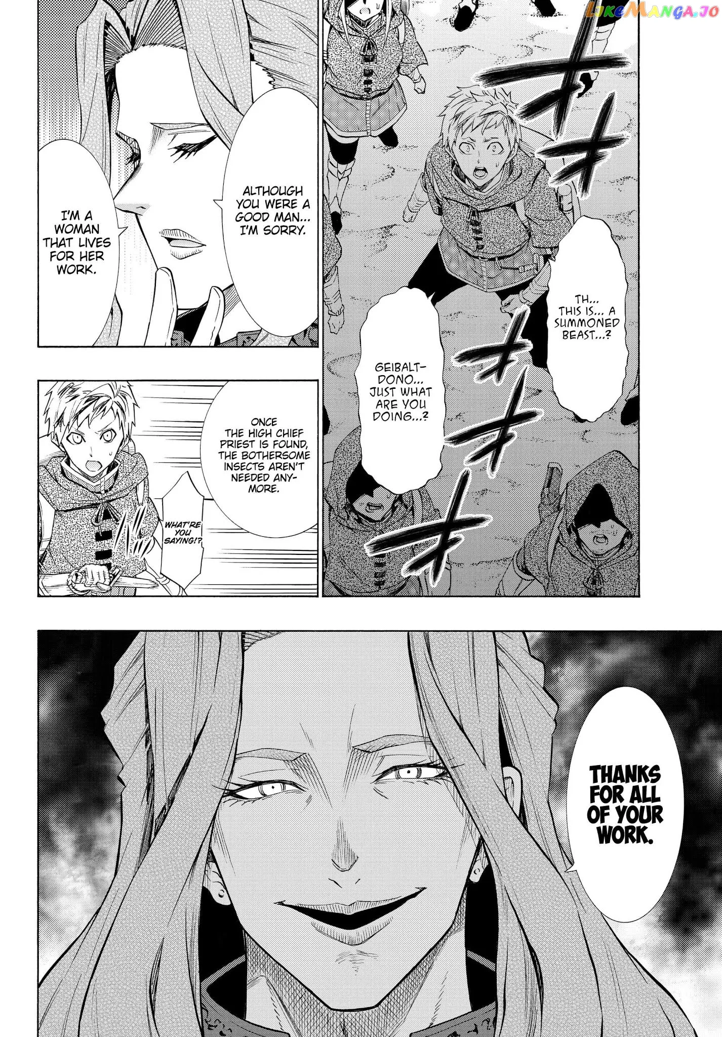 Isekai Maou to Shoukan Shoujo Dorei Majutsu Chapter 54.1 page 6