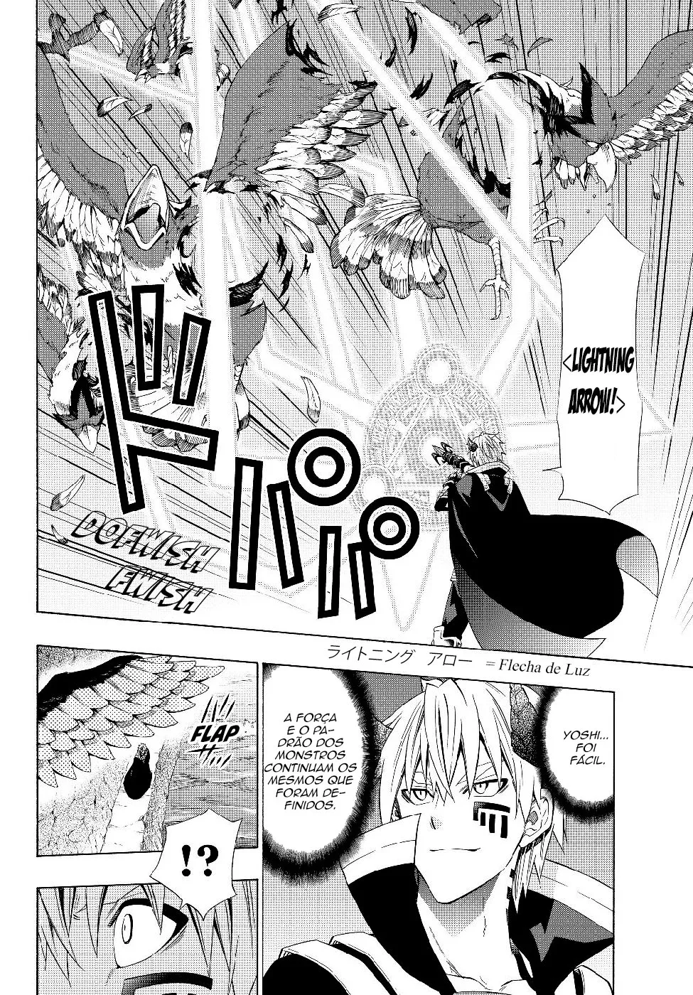 Isekai Maou to Shoukan Shoujo Dorei Majutsu Chapter 54.5 page 8