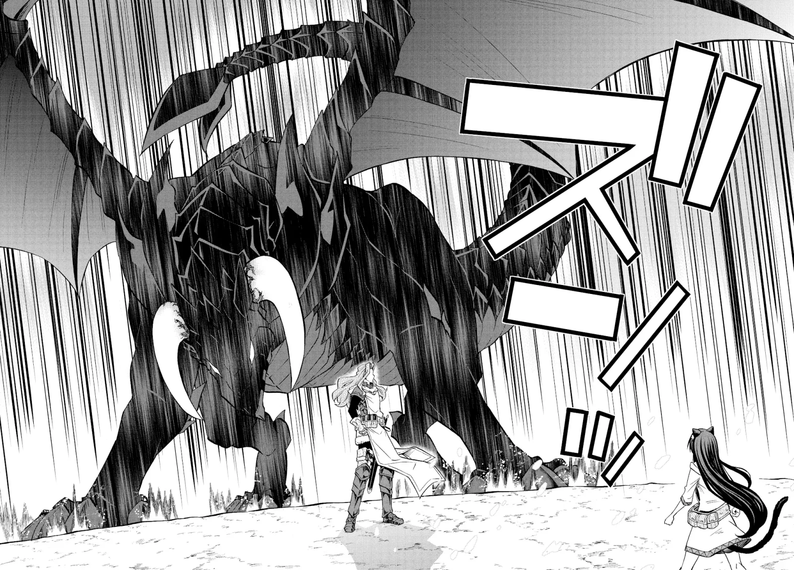 Isekai Maou to Shoukan Shoujo Dorei Majutsu Chapter 55.2 page 16