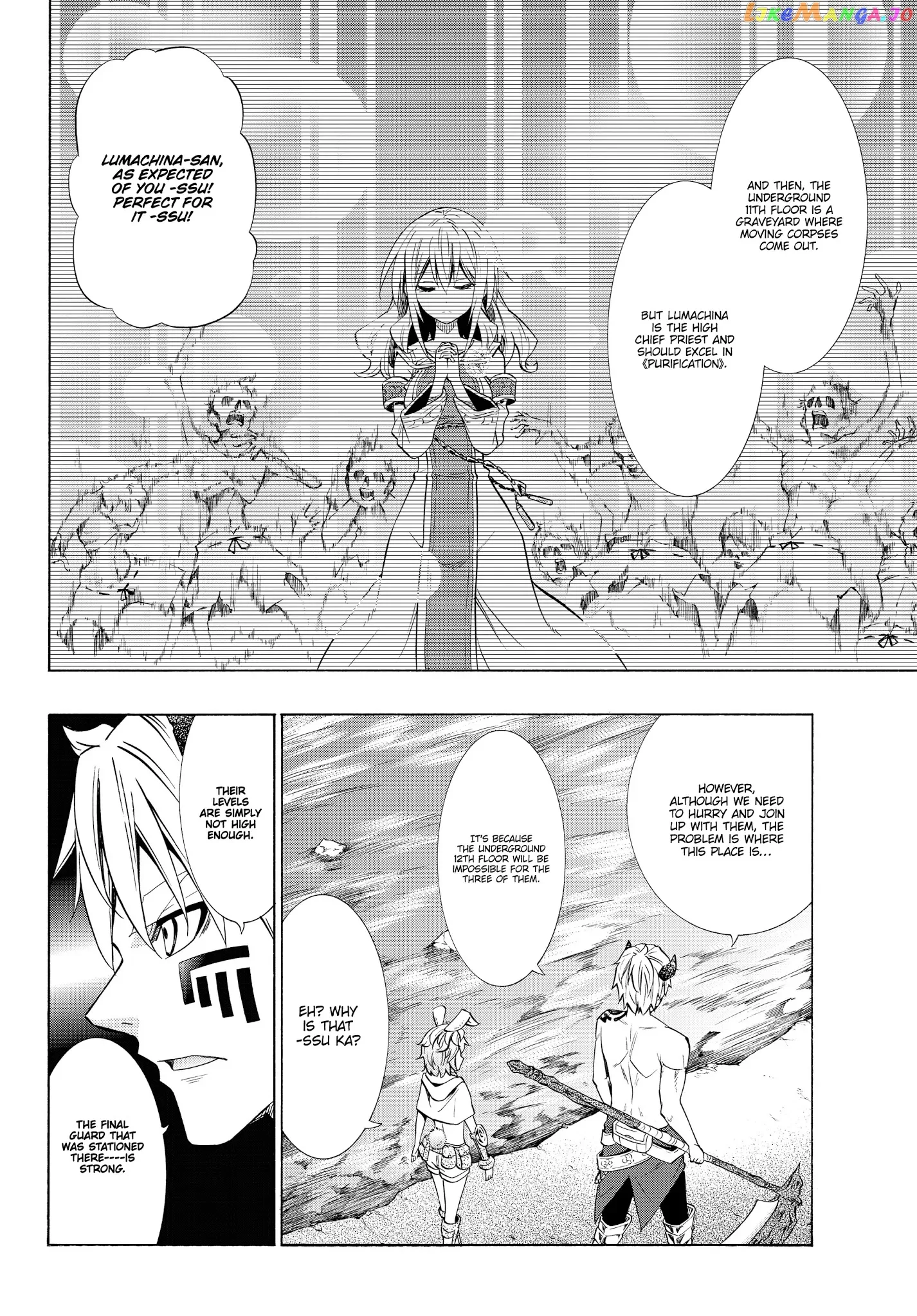 Isekai Maou to Shoukan Shoujo Dorei Majutsu Chapter 55.2 page 4