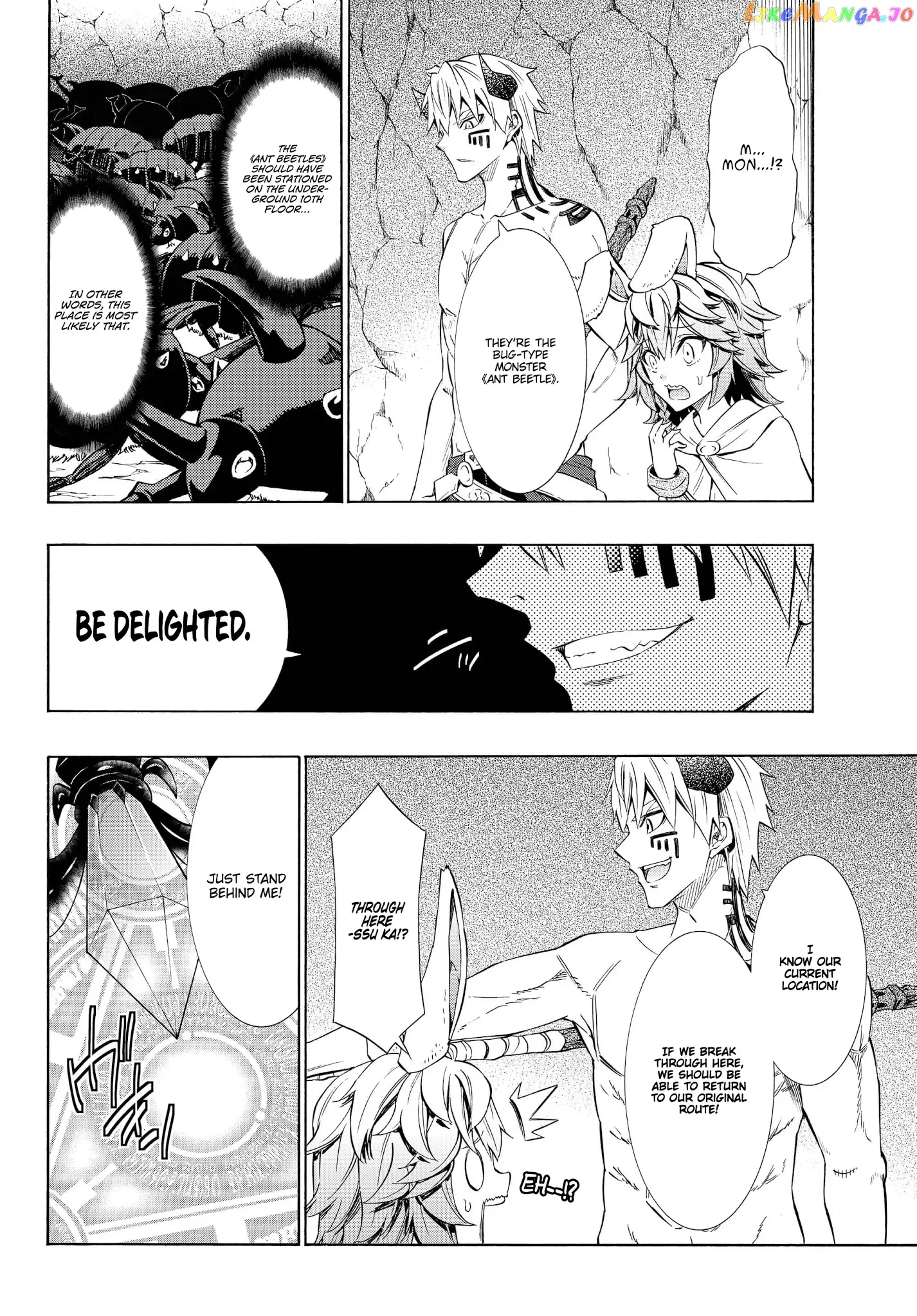 Isekai Maou to Shoukan Shoujo Dorei Majutsu Chapter 55.2 page 6