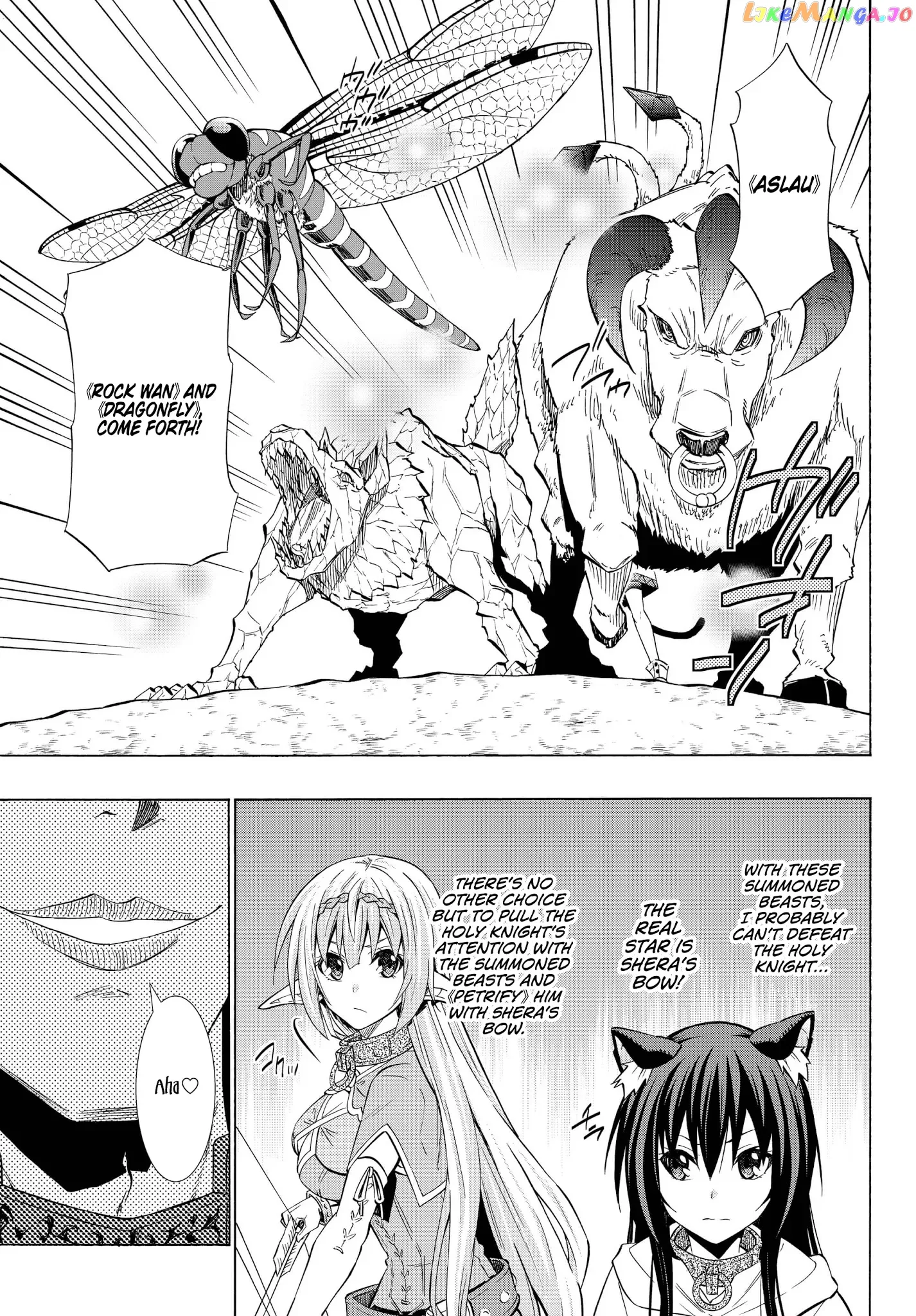 Isekai Maou to Shoukan Shoujo Dorei Majutsu Chapter 55.2 page 13