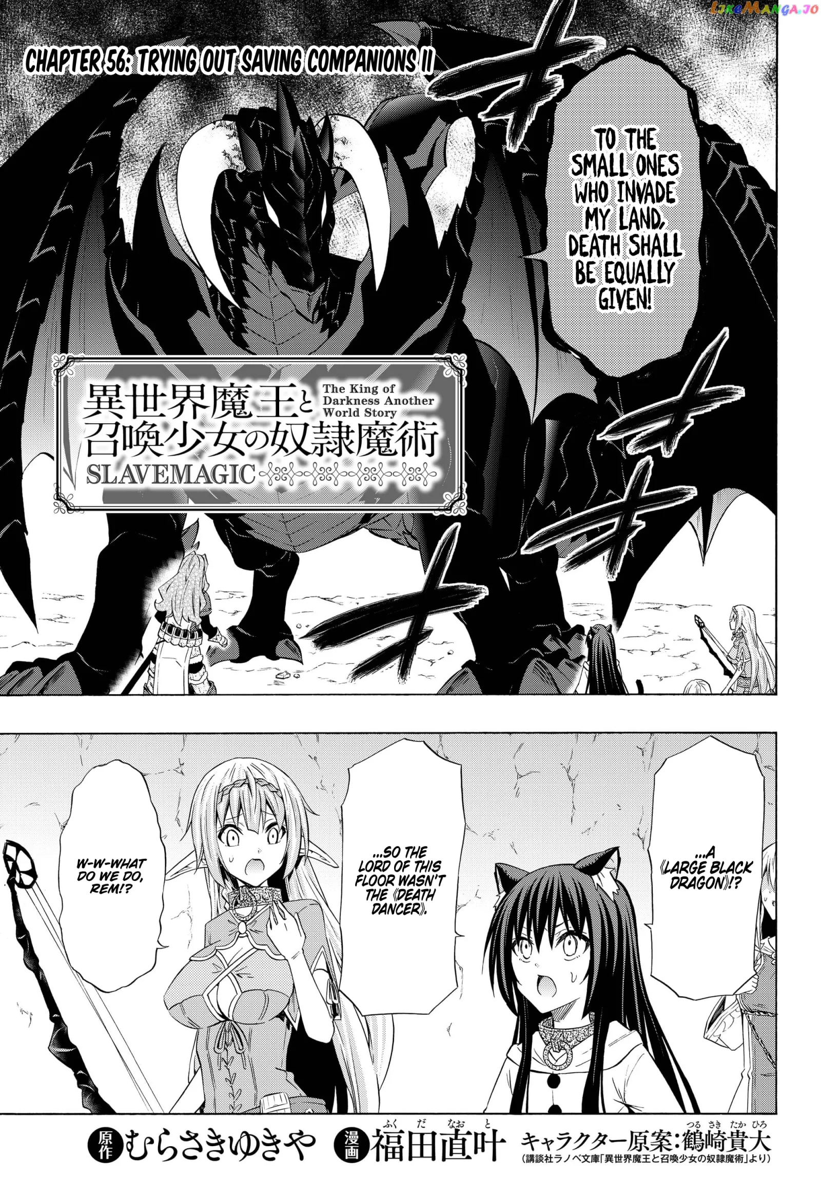 Isekai Maou to Shoukan Shoujo Dorei Majutsu Chapter 56.1 page 1