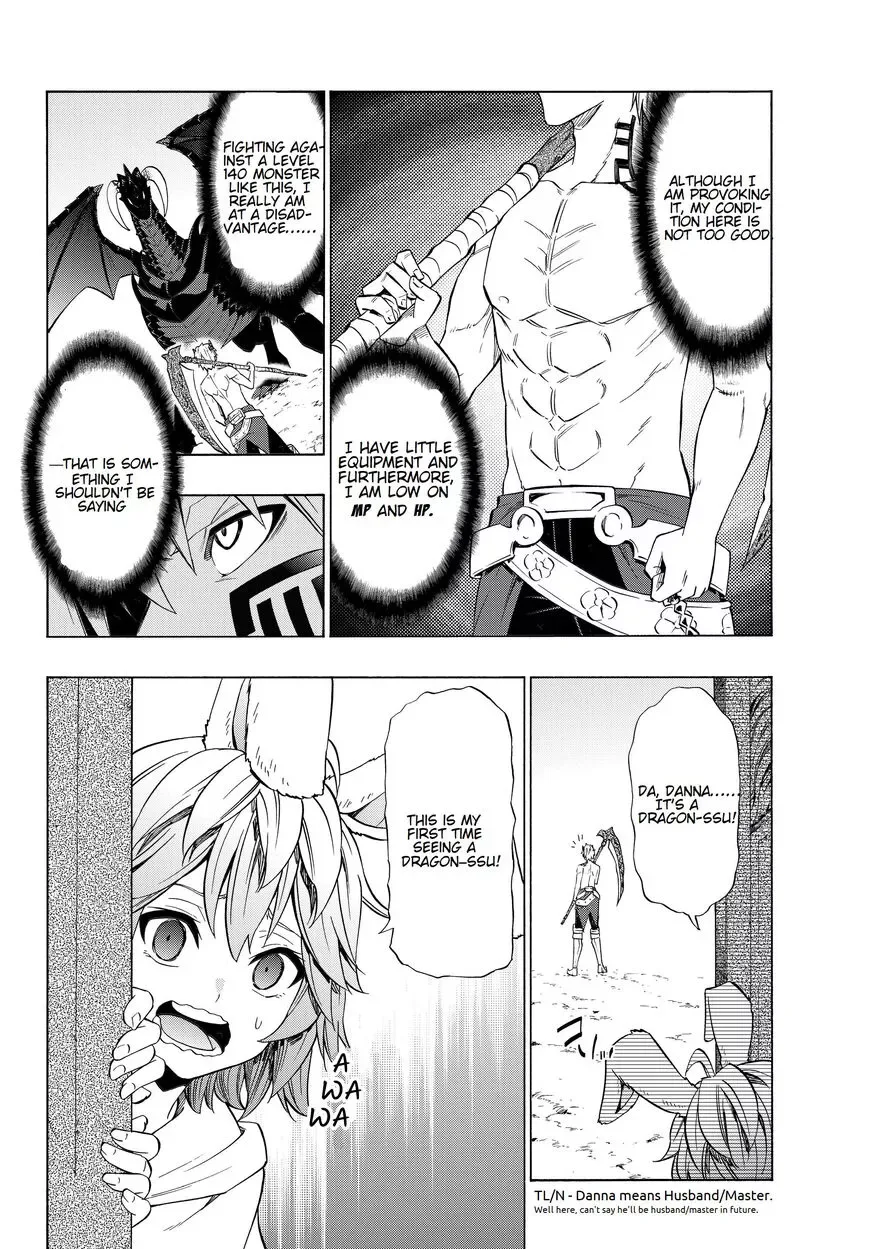 Isekai Maou to Shoukan Shoujo Dorei Majutsu Chapter 56.2 page 12