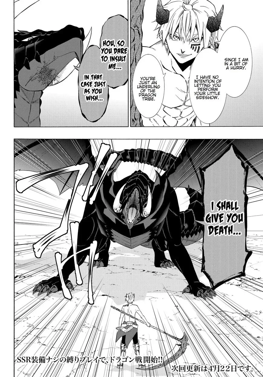 Isekai Maou to Shoukan Shoujo Dorei Majutsu Chapter 56.2 page 14