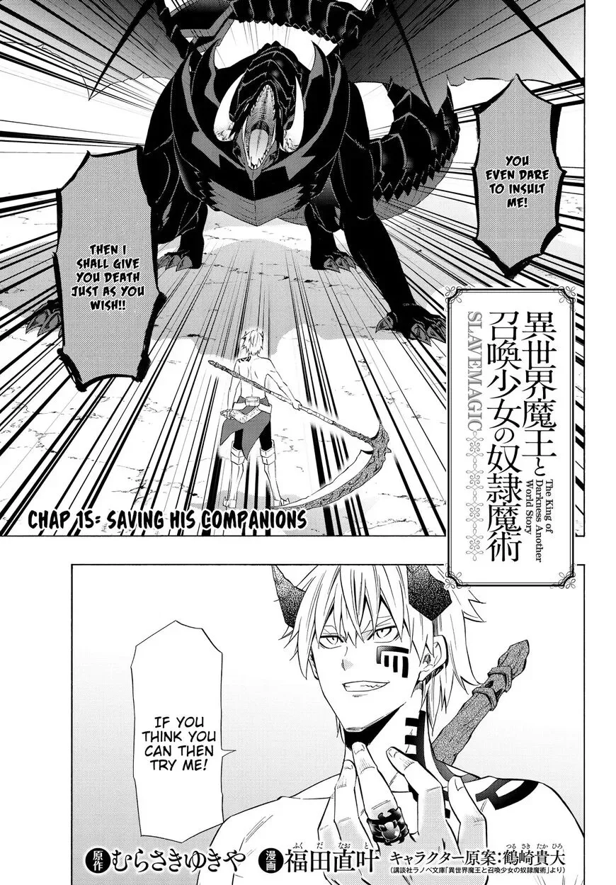 Isekai Maou to Shoukan Shoujo Dorei Majutsu Chapter 57.1 page 2