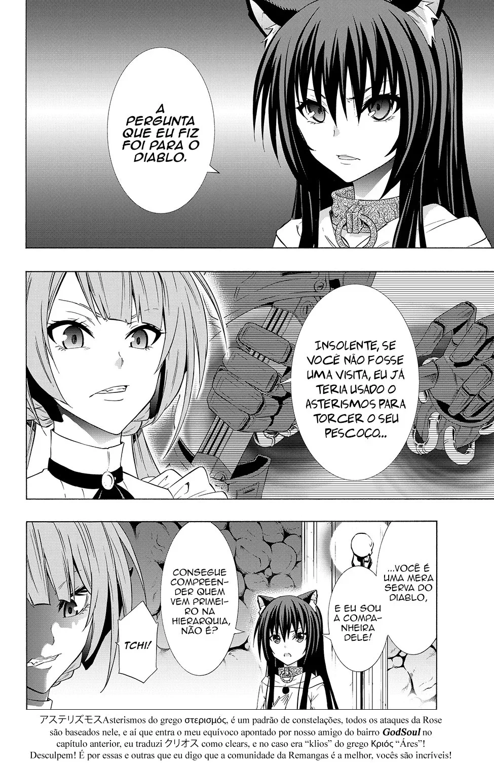 Isekai Maou to Shoukan Shoujo Dorei Majutsu Chapter 57.5 page 16