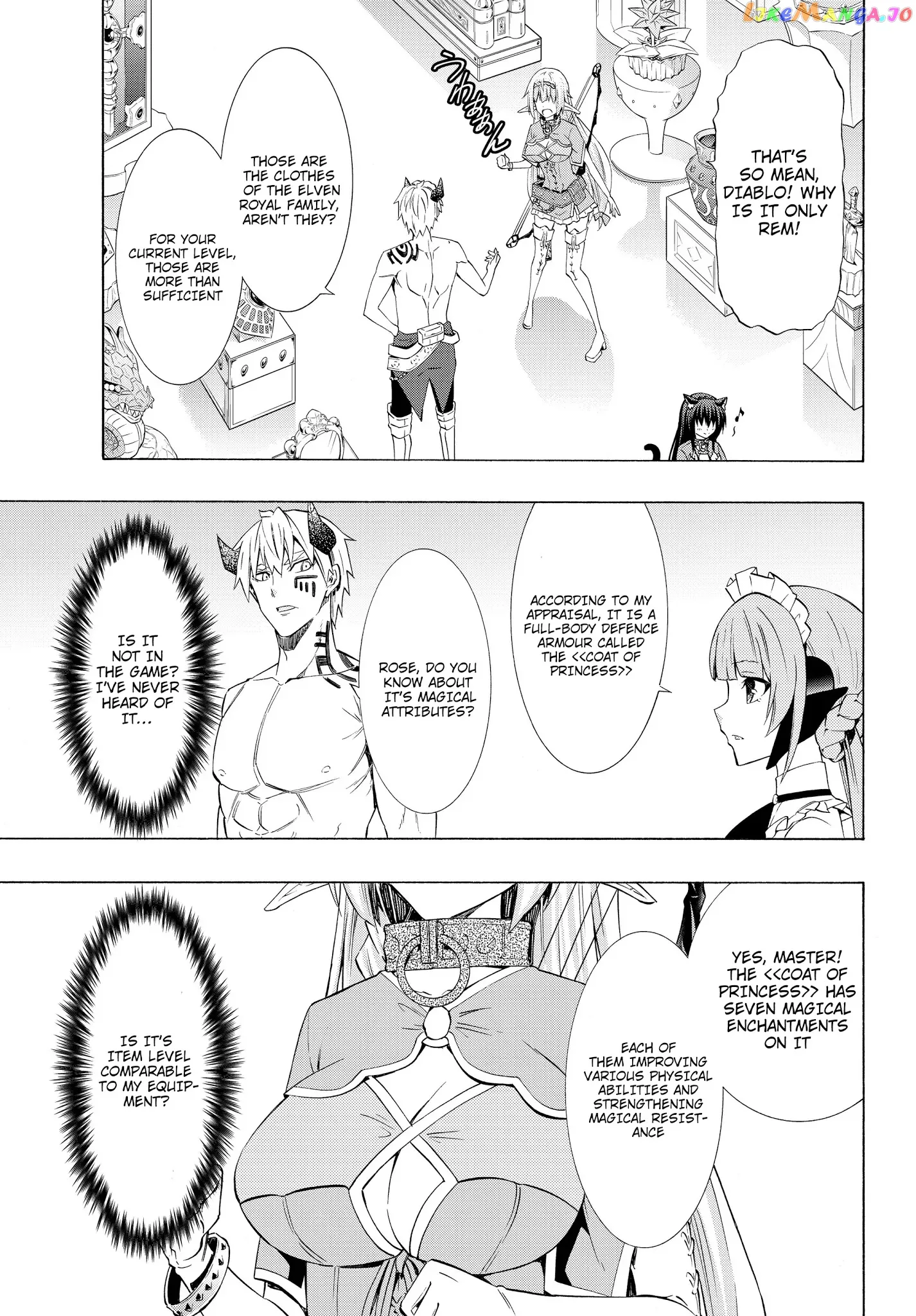 Isekai Maou to Shoukan Shoujo Dorei Majutsu Chapter 58.1 page 16