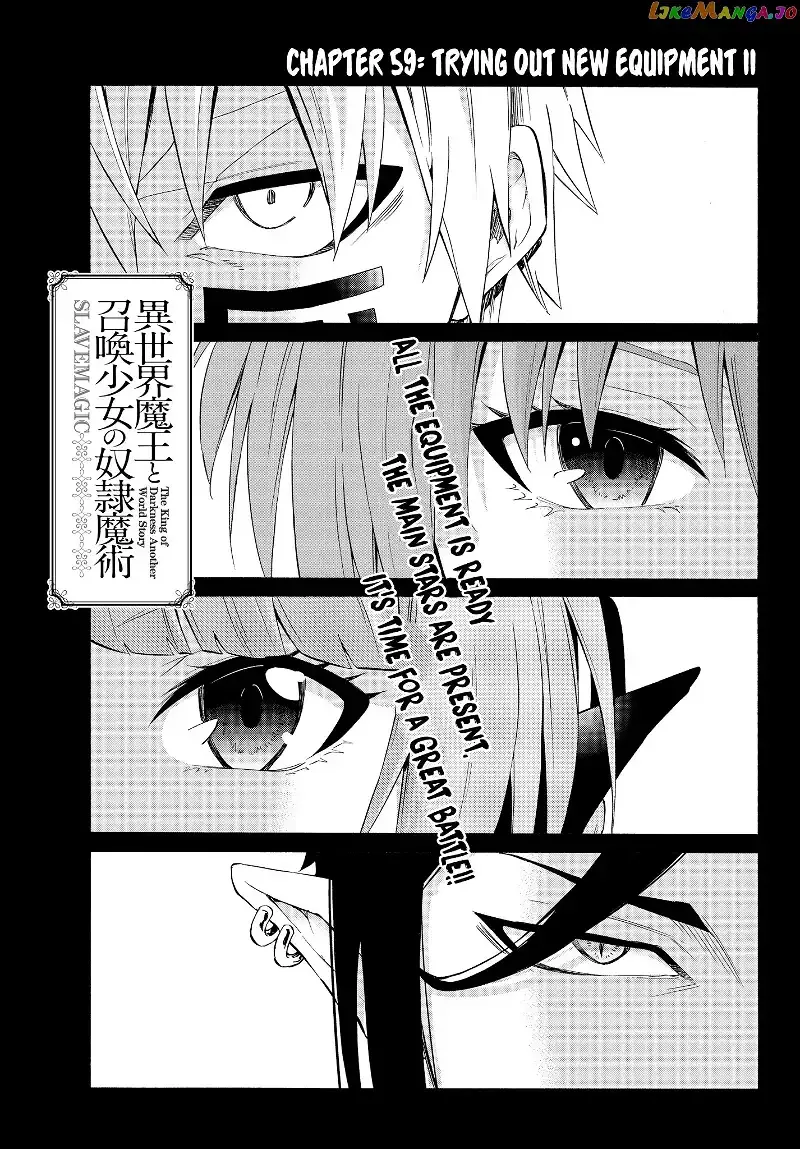 Isekai Maou to Shoukan Shoujo Dorei Majutsu Chapter 59.1 page 2