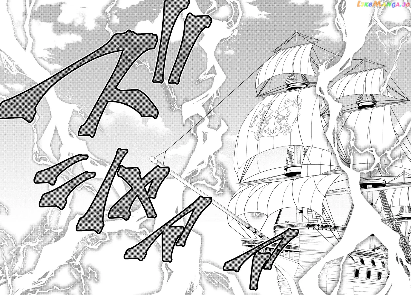 Isekai Maou to Shoukan Shoujo Dorei Majutsu Chapter 59.2 page 15