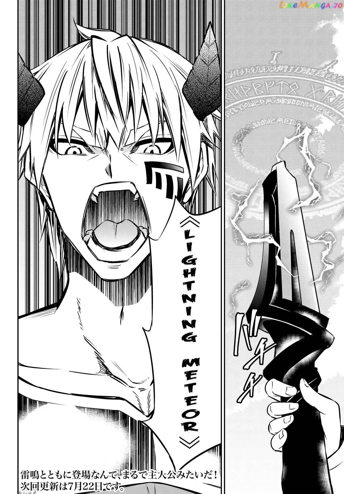 Isekai Maou to Shoukan Shoujo Dorei Majutsu Chapter 59.2 page 19