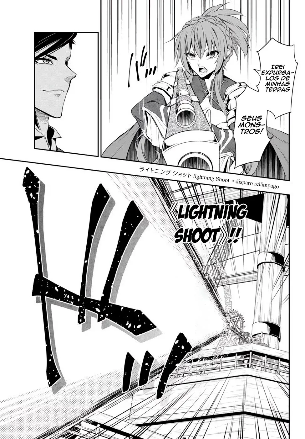 Isekai Maou to Shoukan Shoujo Dorei Majutsu Chapter 59 page 17