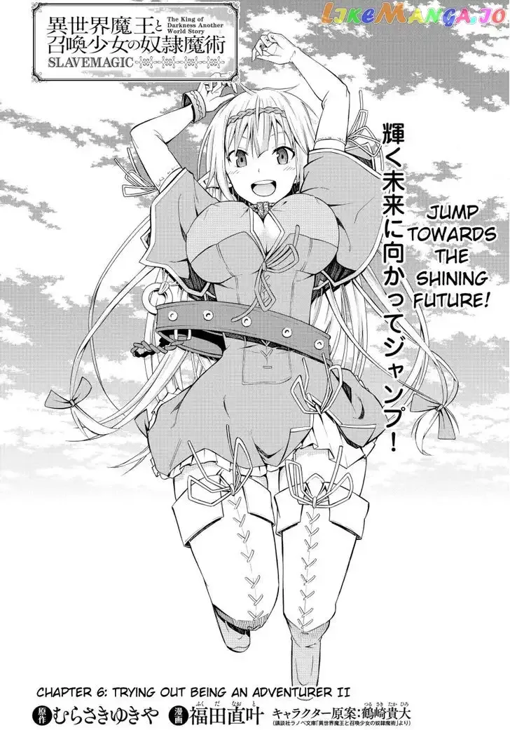Isekai Maou to Shoukan Shoujo Dorei Majutsu Chapter 6.1 page 2