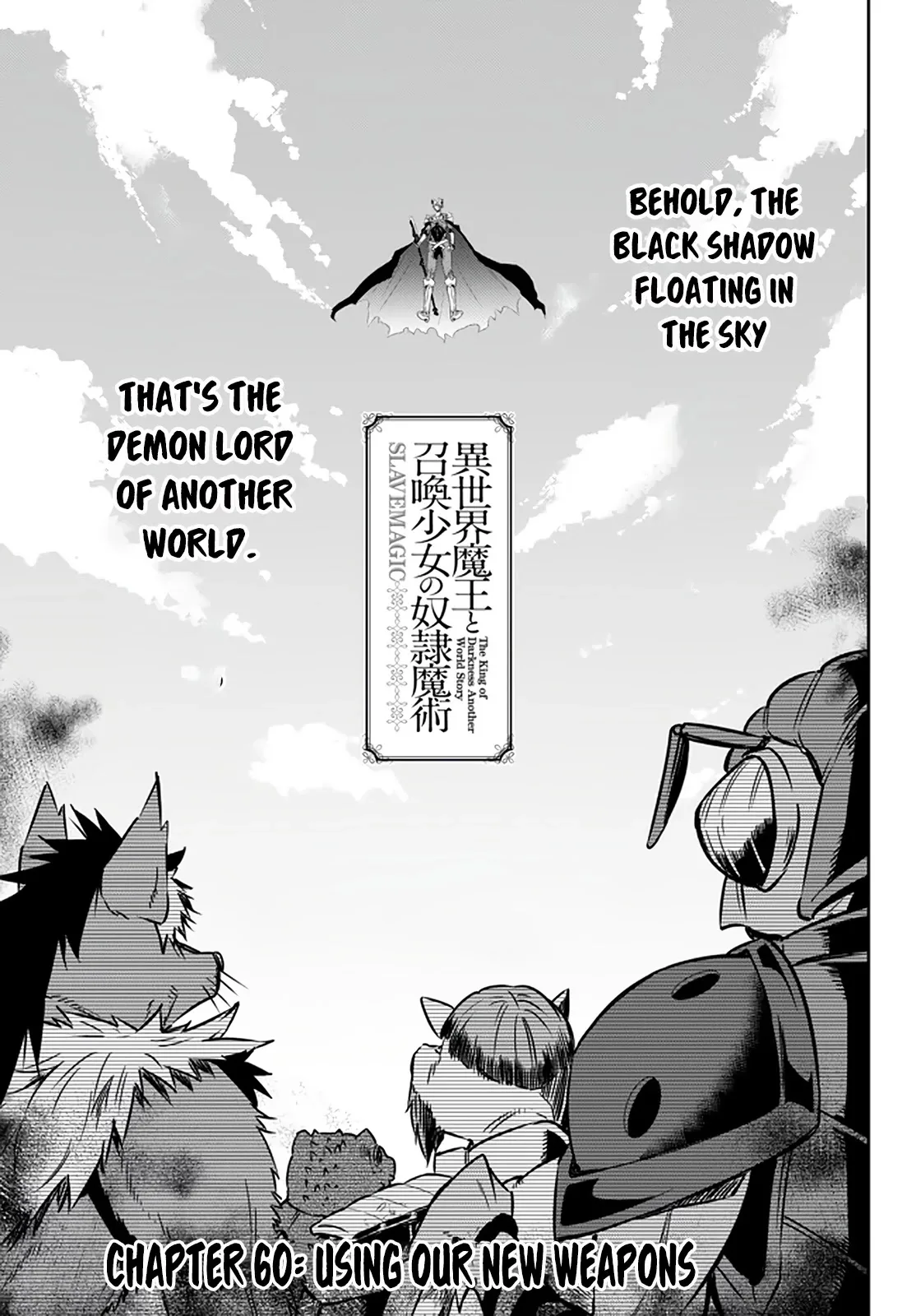 Isekai Maou to Shoukan Shoujo Dorei Majutsu Chapter 60.1 page 8