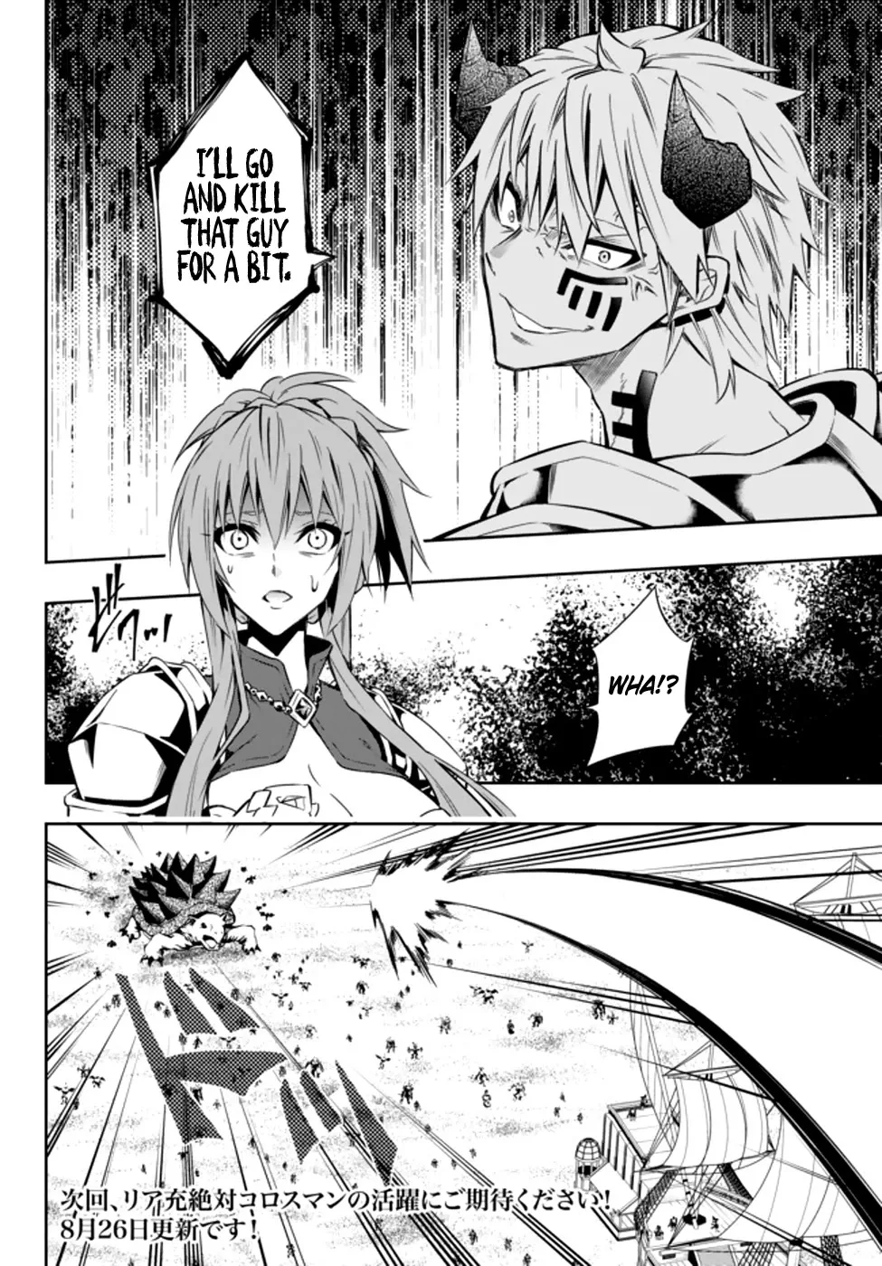 Isekai Maou to Shoukan Shoujo Dorei Majutsu Chapter 60.2 page 17