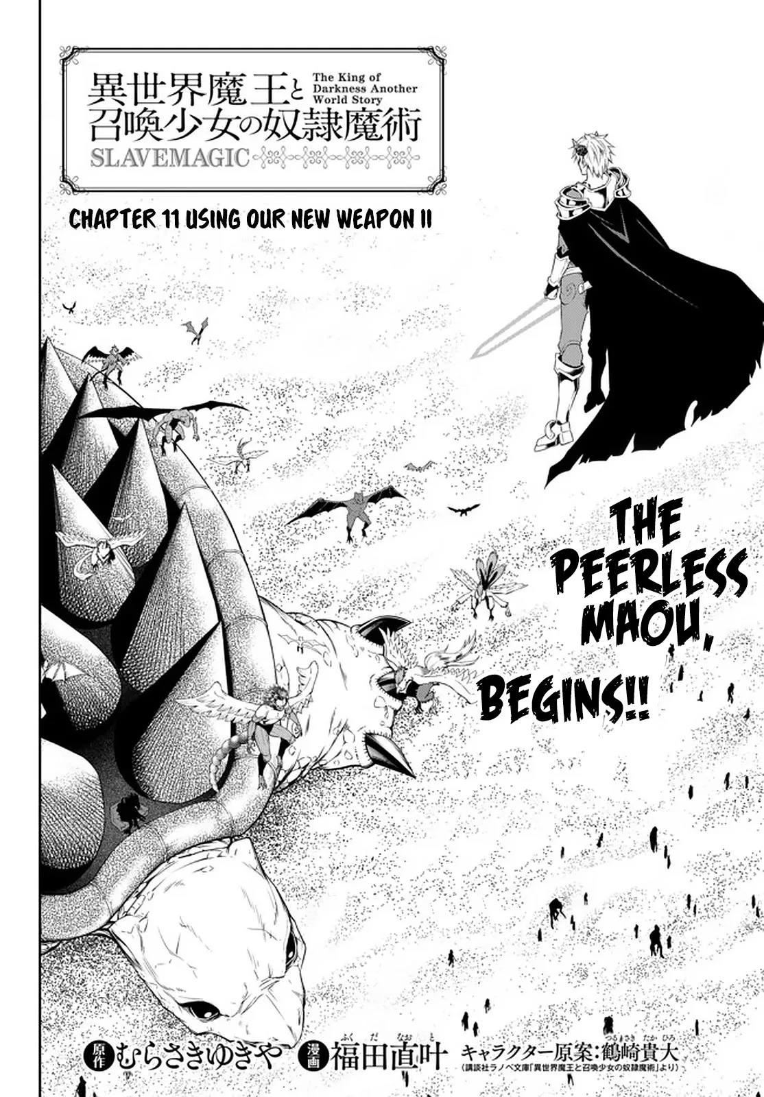 Isekai Maou to Shoukan Shoujo Dorei Majutsu Chapter 61.1 page 3