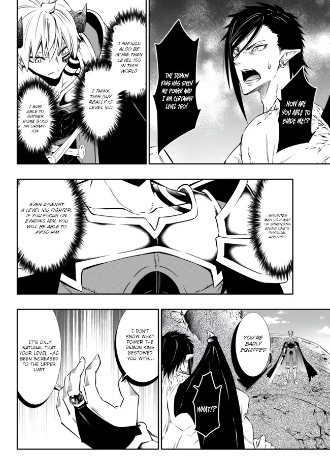 Isekai Maou to Shoukan Shoujo Dorei Majutsu Chapter 61.2 page 3