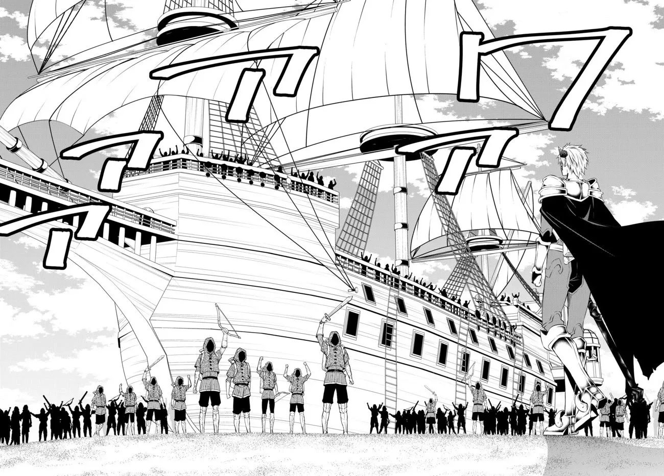 Isekai Maou to Shoukan Shoujo Dorei Majutsu Chapter 61.2 page 16