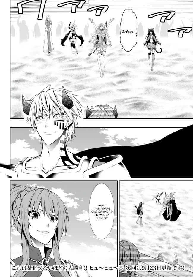 Isekai Maou to Shoukan Shoujo Dorei Majutsu Chapter 61.2 page 17