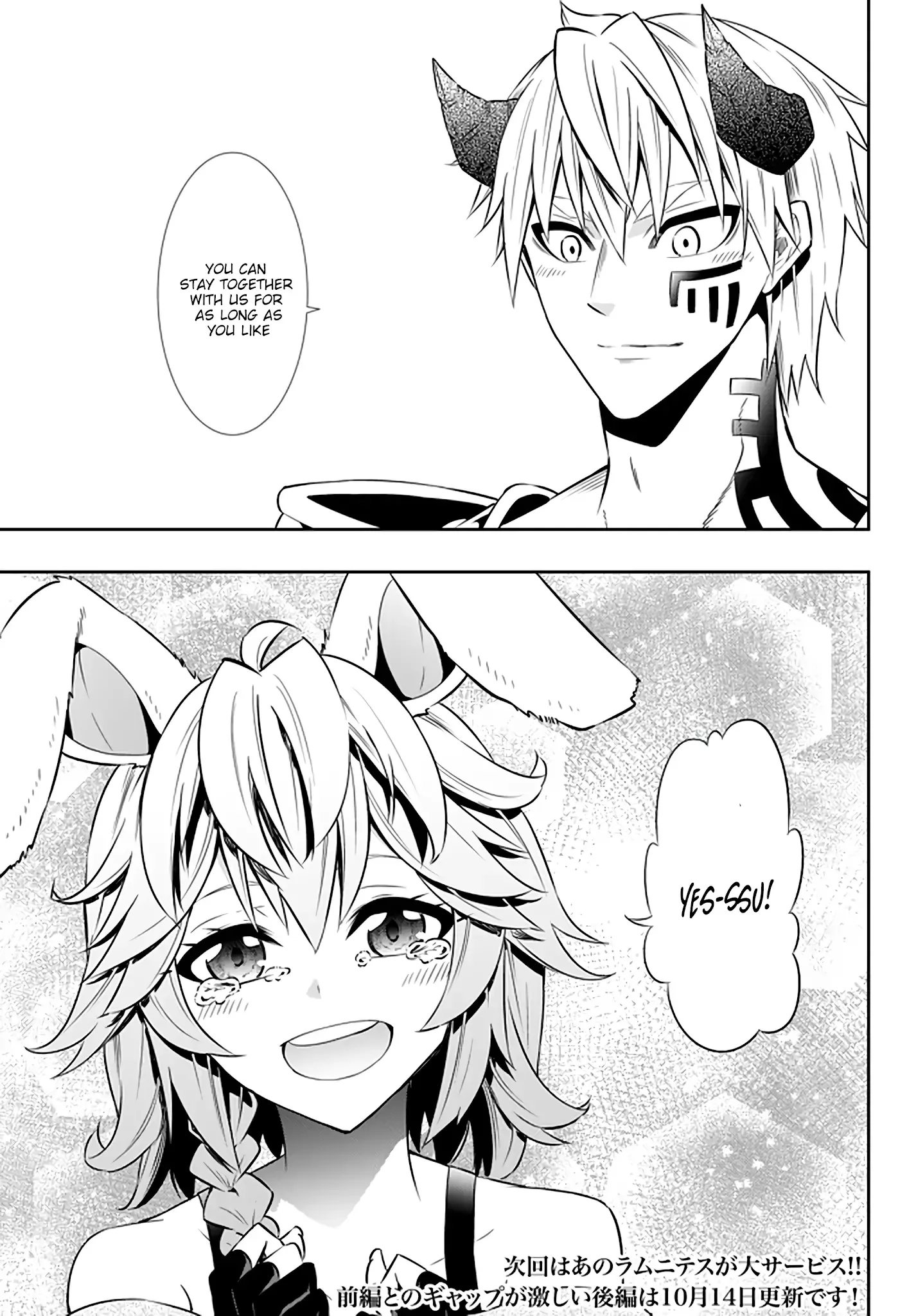 Isekai Maou to Shoukan Shoujo Dorei Majutsu Chapter 62.1 page 20