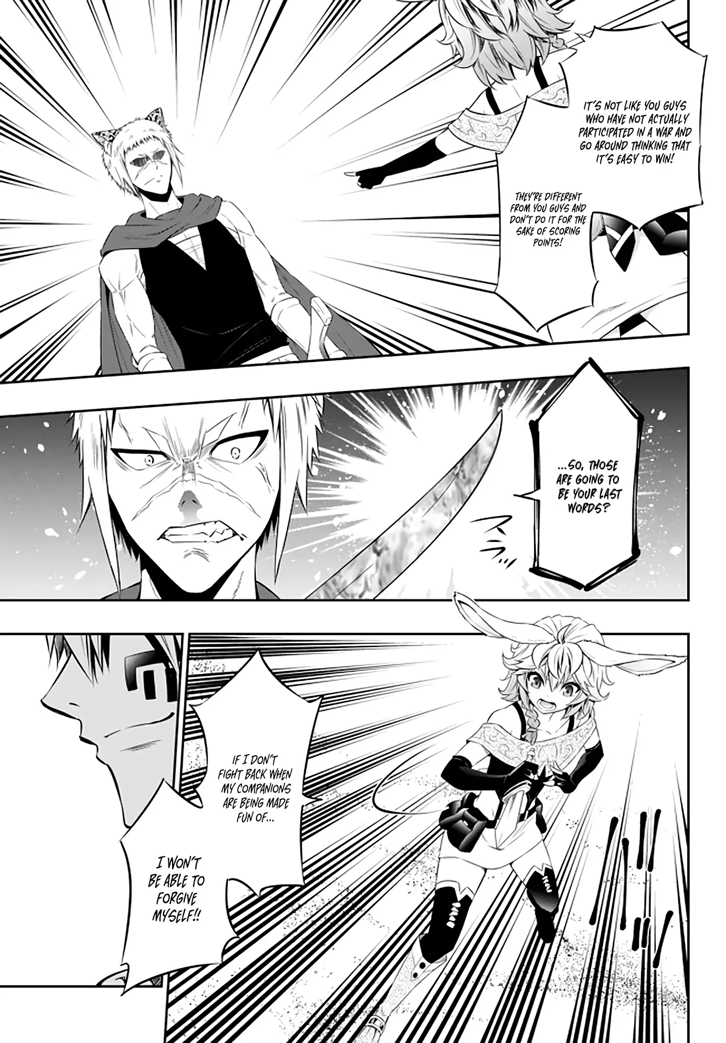 Isekai Maou to Shoukan Shoujo Dorei Majutsu Chapter 62.1 page 14