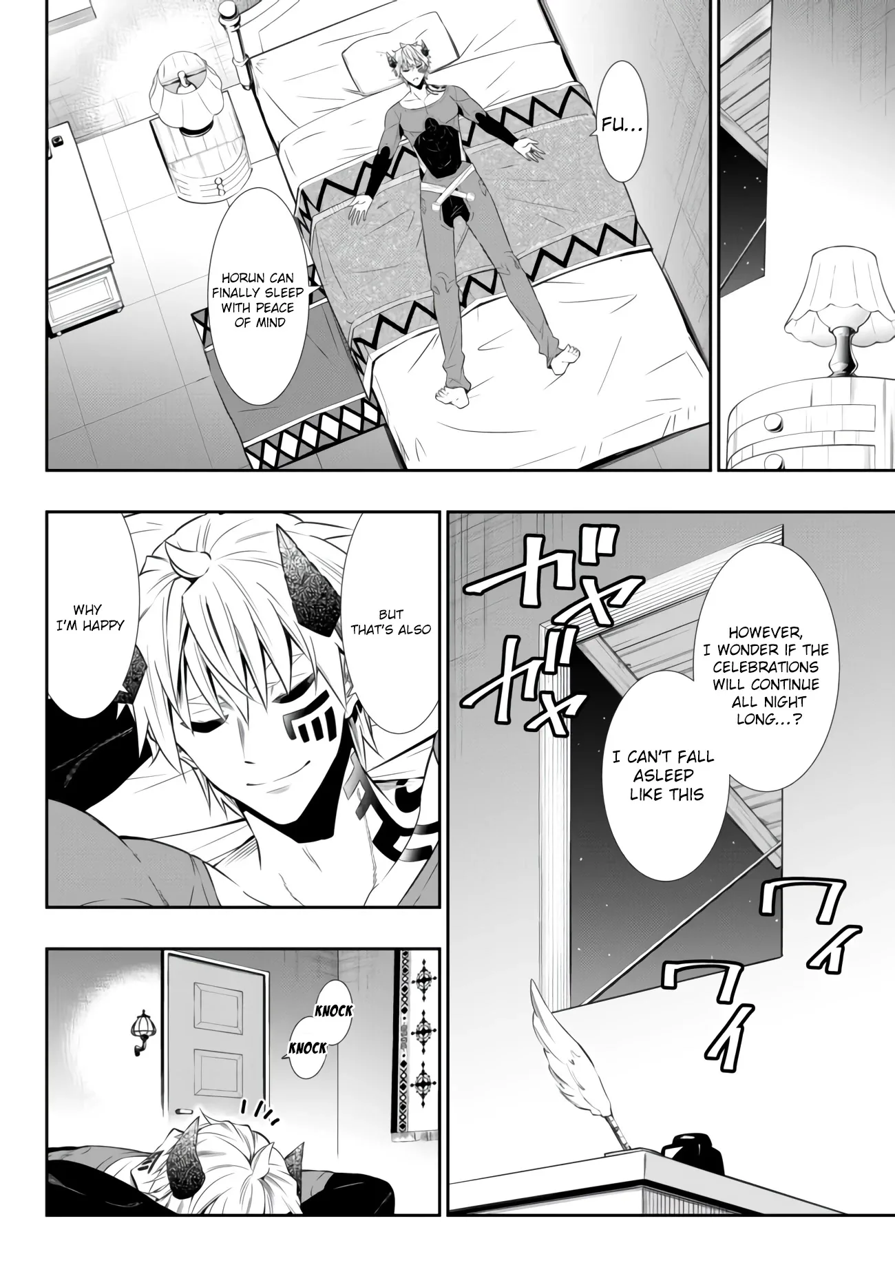 Isekai Maou to Shoukan Shoujo Dorei Majutsu Chapter 62.2 page 3