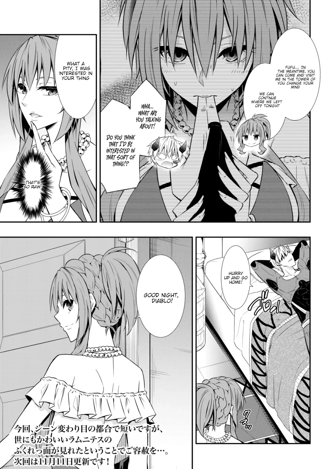 Isekai Maou to Shoukan Shoujo Dorei Majutsu Chapter 63.1 page 12