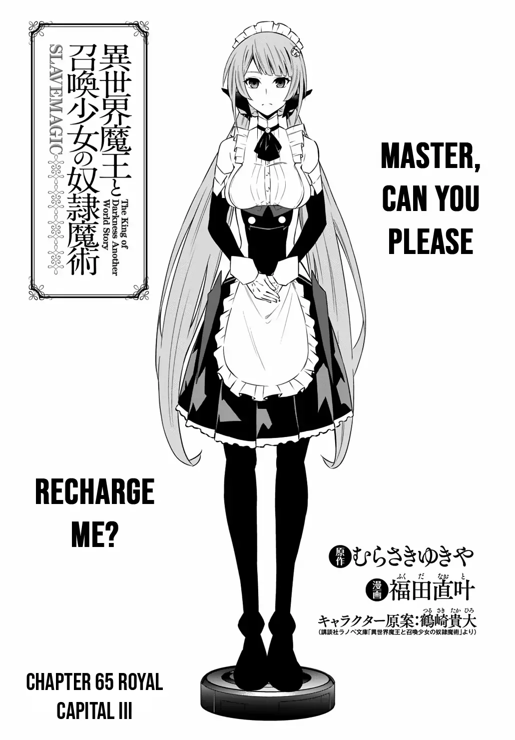 Isekai Maou to Shoukan Shoujo Dorei Majutsu Chapter 65 page 2