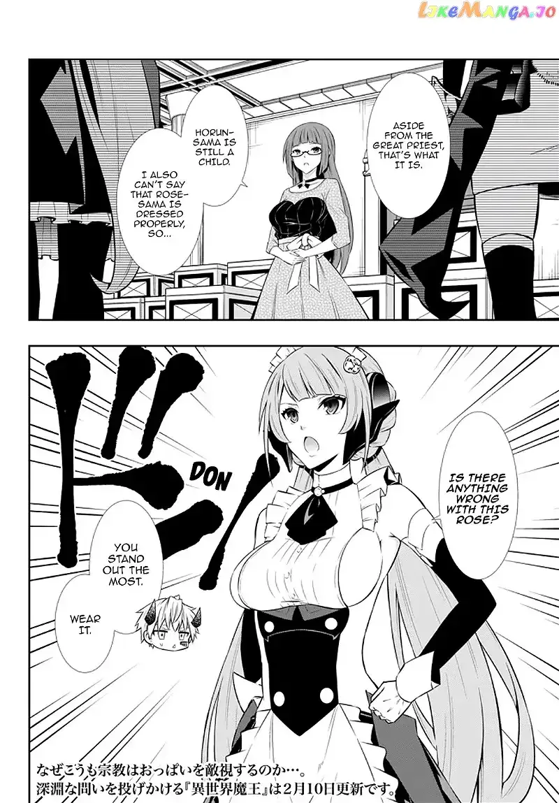 Isekai Maou to Shoukan Shoujo Dorei Majutsu Chapter 66.1 page 18