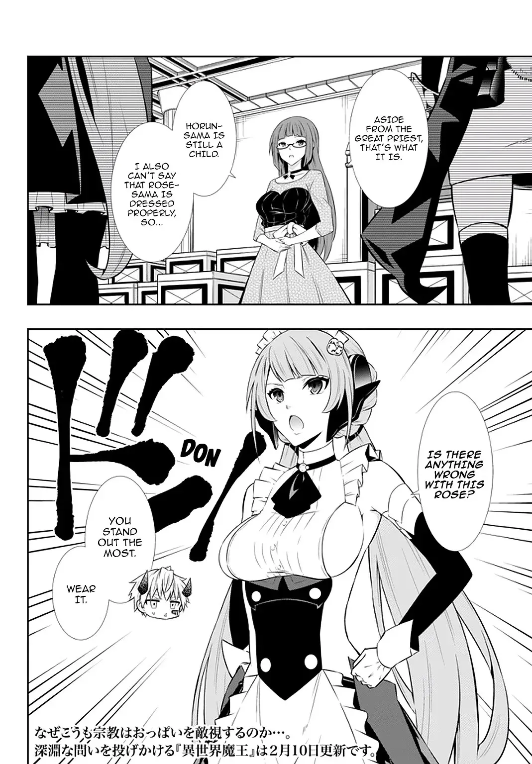 Isekai Maou to Shoukan Shoujo Dorei Majutsu Chapter 66.2 page 2
