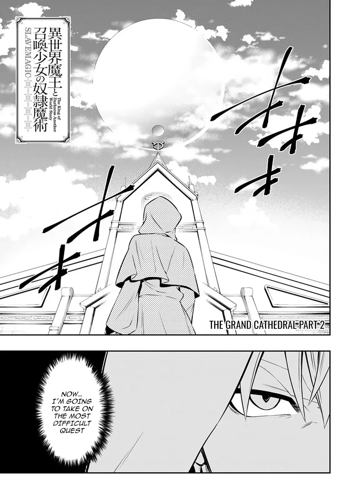 Isekai Maou to Shoukan Shoujo Dorei Majutsu Chapter 67.1 page 2