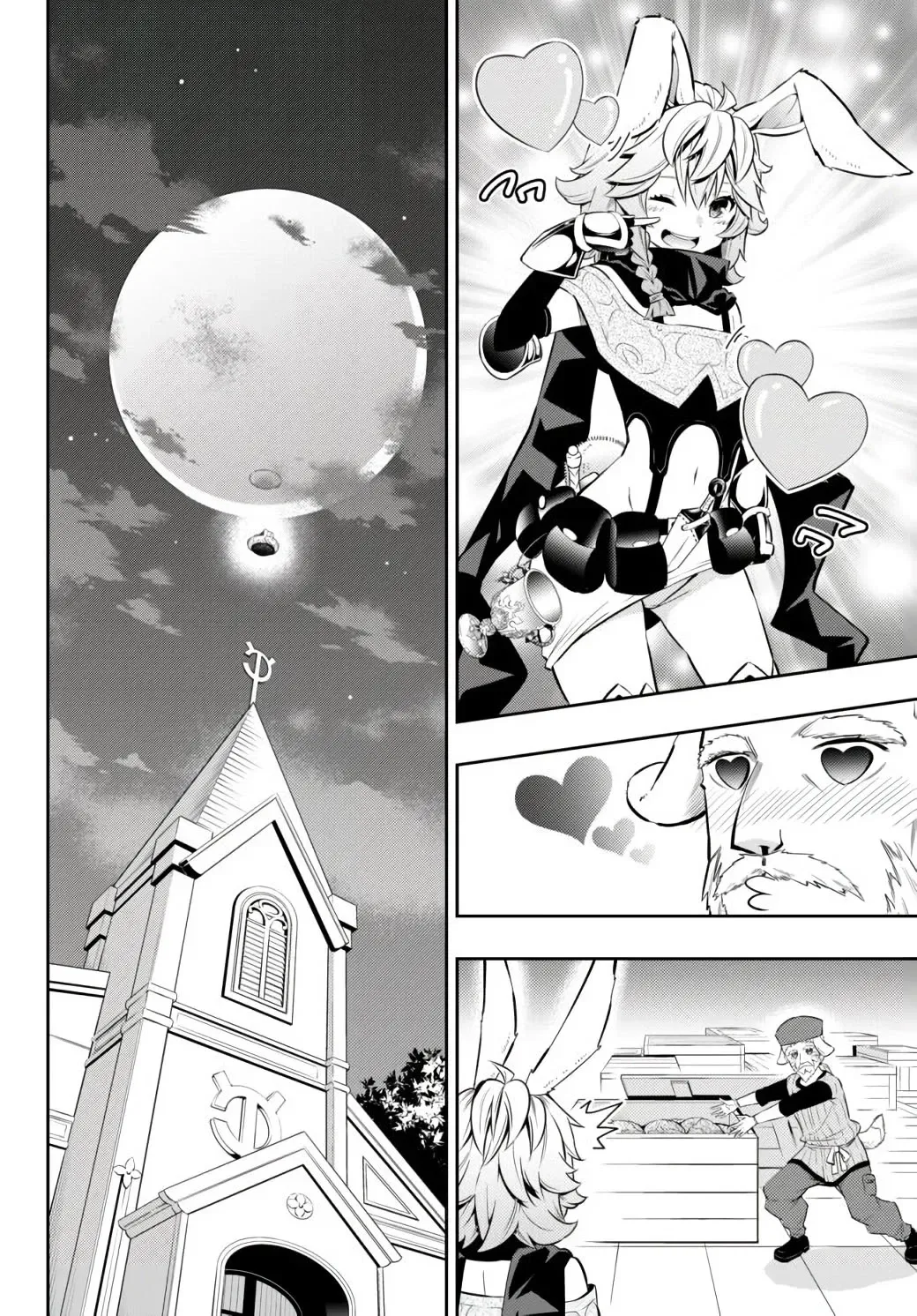 Isekai Maou to Shoukan Shoujo Dorei Majutsu Chapter 68.1 page 7
