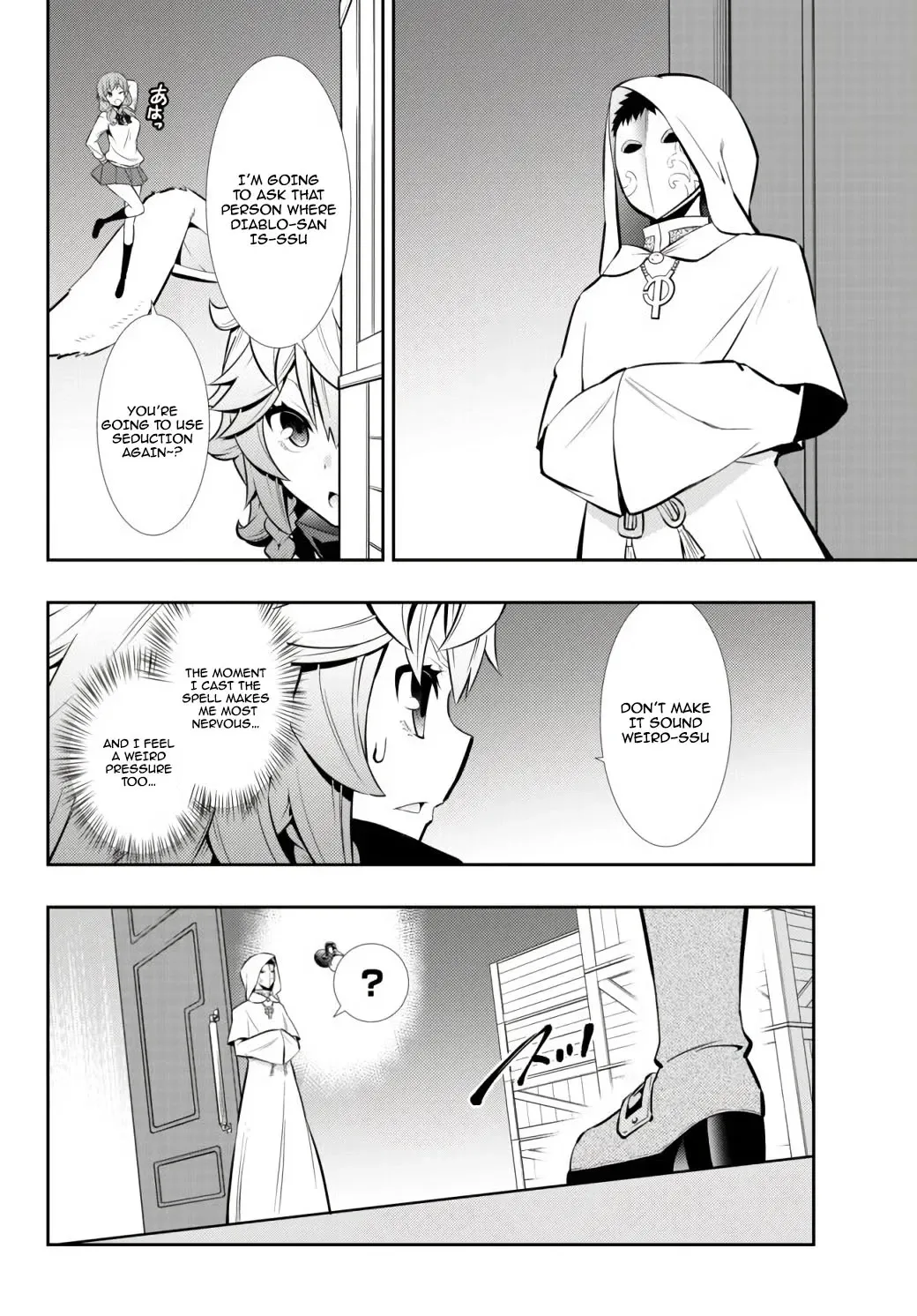 Isekai Maou to Shoukan Shoujo Dorei Majutsu Chapter 68.1 page 11