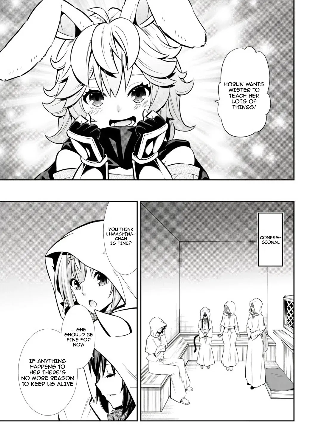 Isekai Maou to Shoukan Shoujo Dorei Majutsu Chapter 68.1 page 12