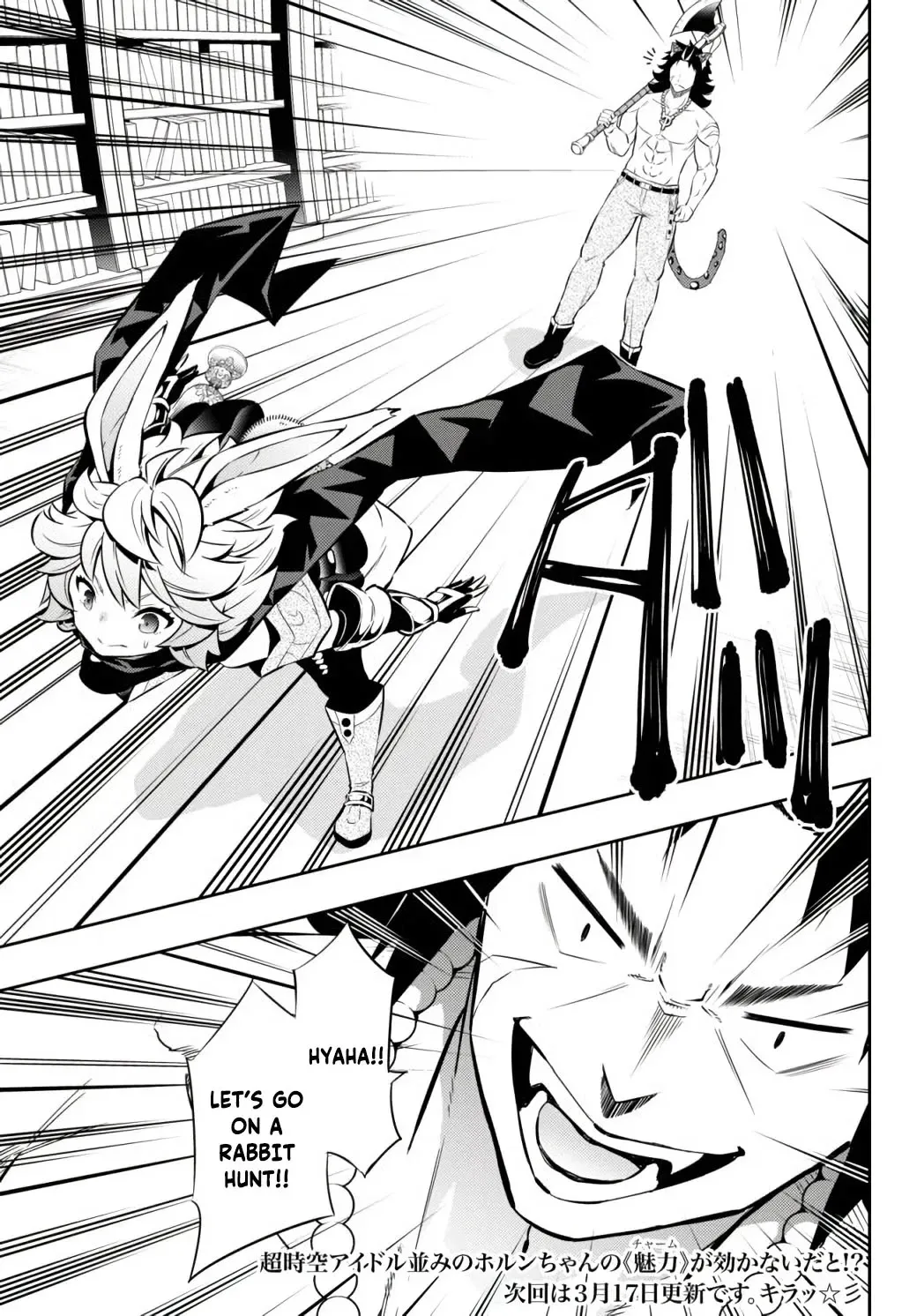 Isekai Maou to Shoukan Shoujo Dorei Majutsu Chapter 68.1 page 20