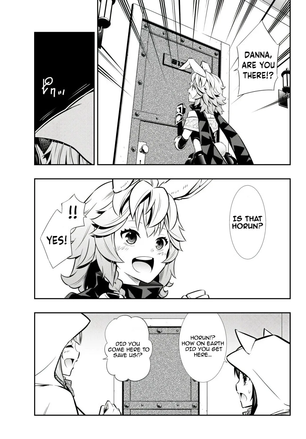 Isekai Maou to Shoukan Shoujo Dorei Majutsu Chapter 69.1 page 4