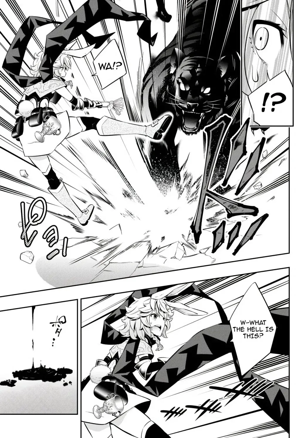 Isekai Maou to Shoukan Shoujo Dorei Majutsu Chapter 69.1 page 6