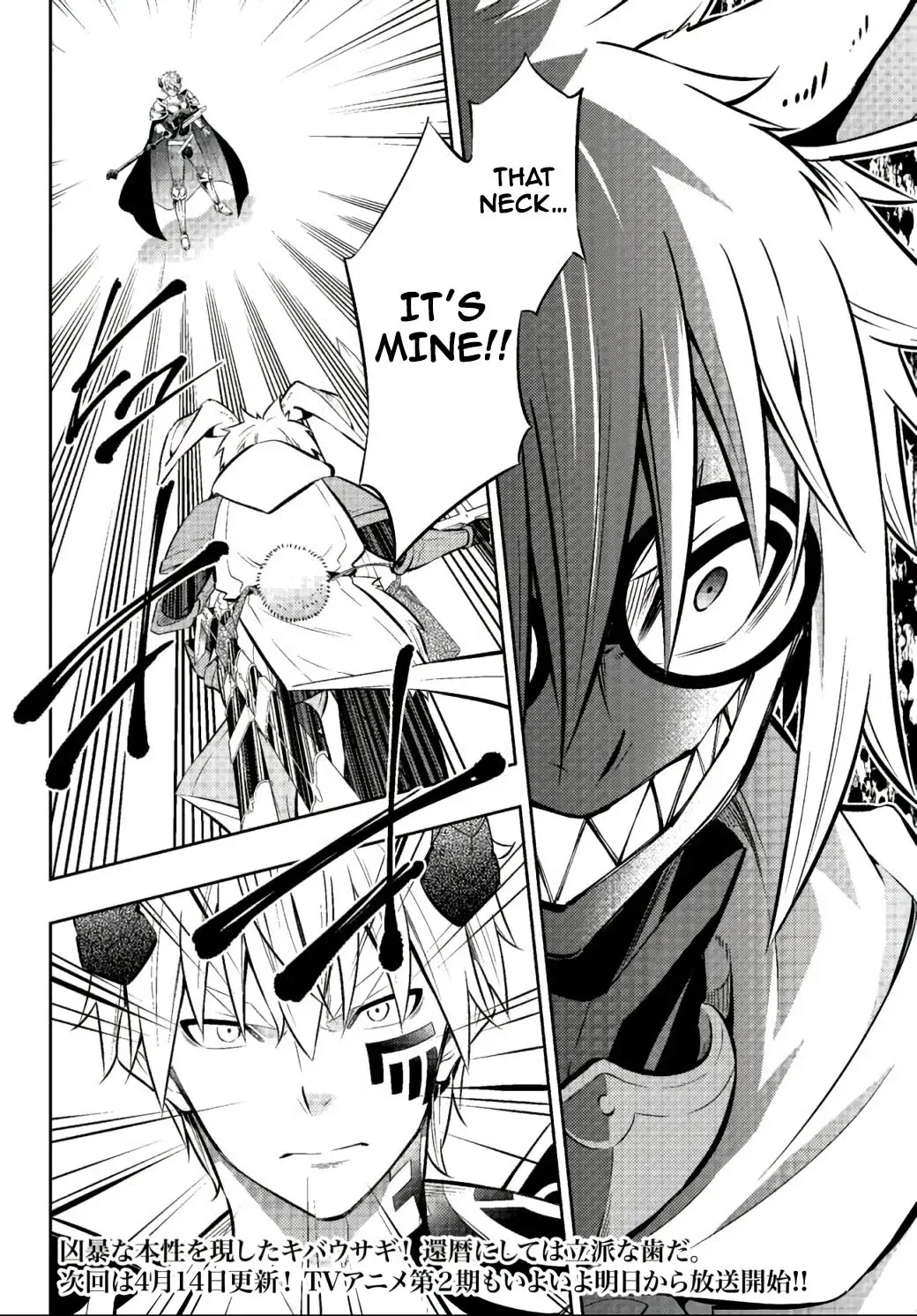 Isekai Maou to Shoukan Shoujo Dorei Majutsu Chapter 69.2 page 19