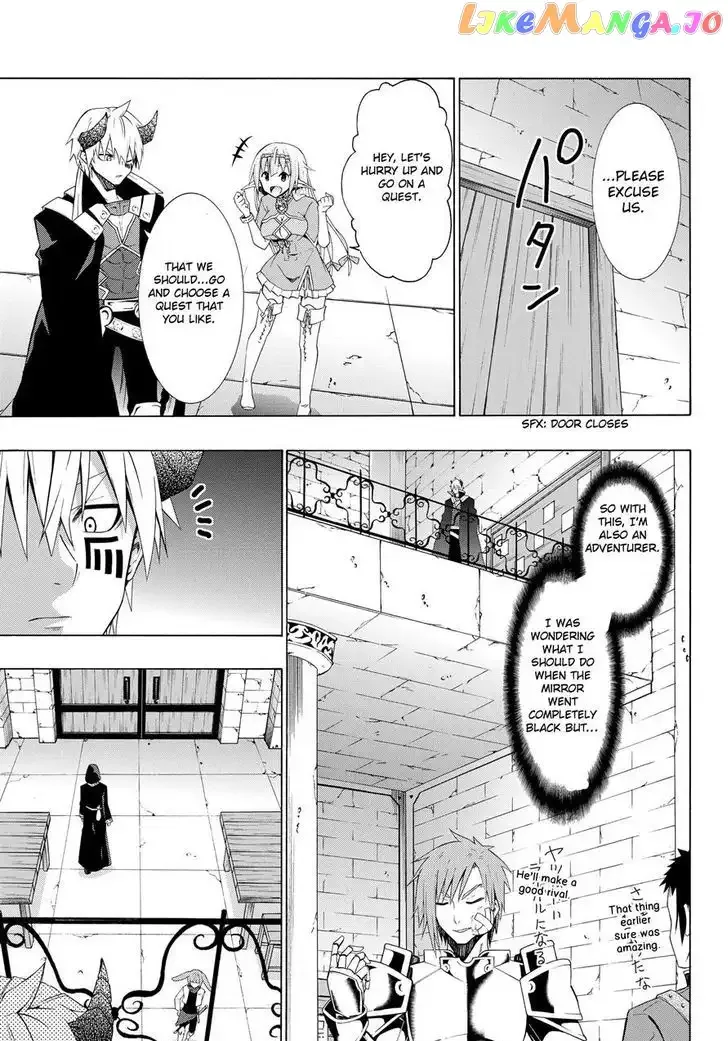 Isekai Maou to Shoukan Shoujo Dorei Majutsu Chapter 7.1 page 11