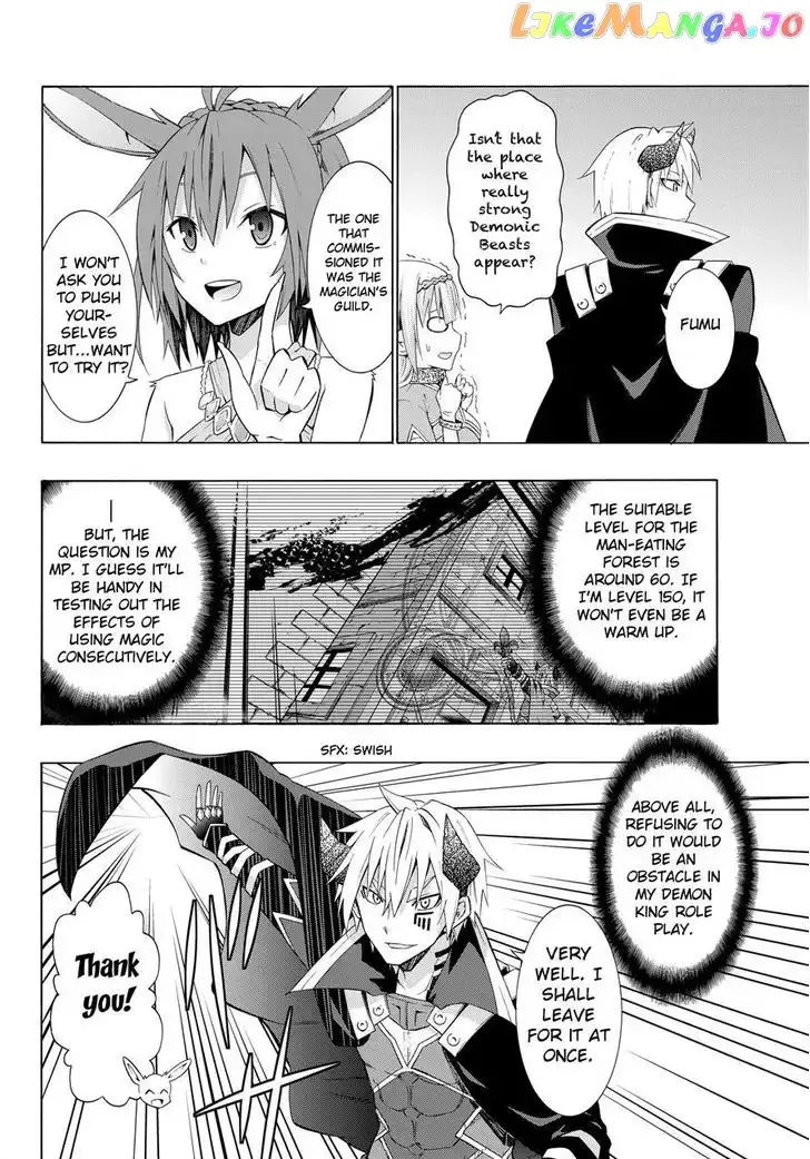 Isekai Maou to Shoukan Shoujo Dorei Majutsu Chapter 7.1 page 14